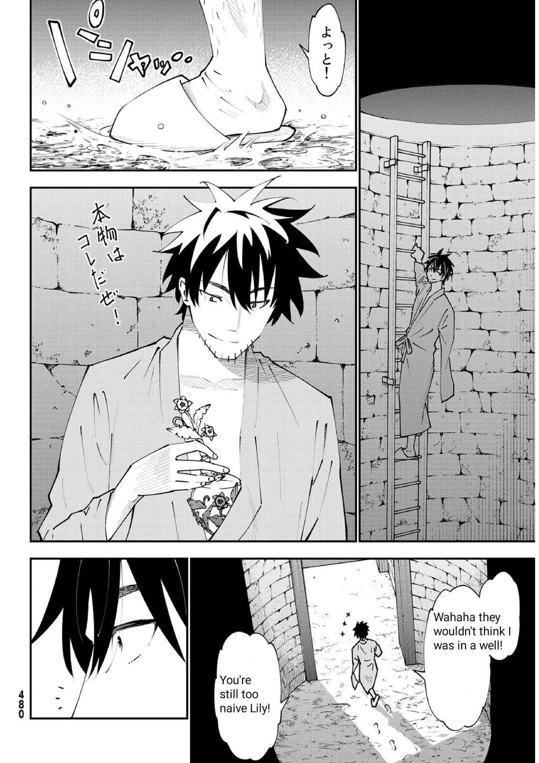 Chapter 71 - Page 23