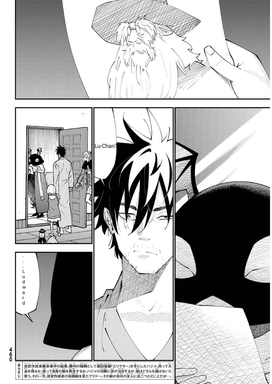 Chapter 71 - Page 3