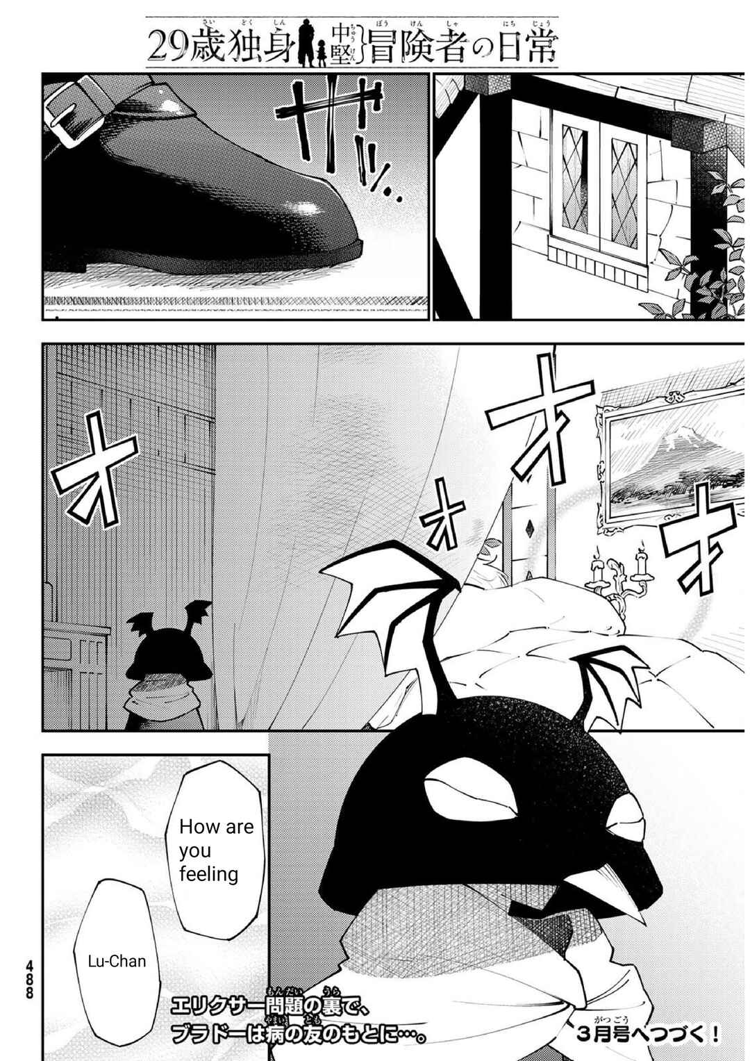 Chapter 71 - Page 30
