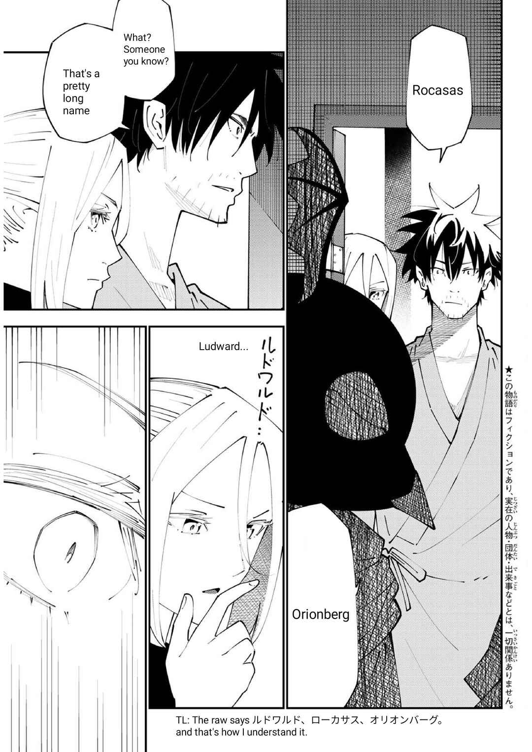 Chapter 71 - Page 4