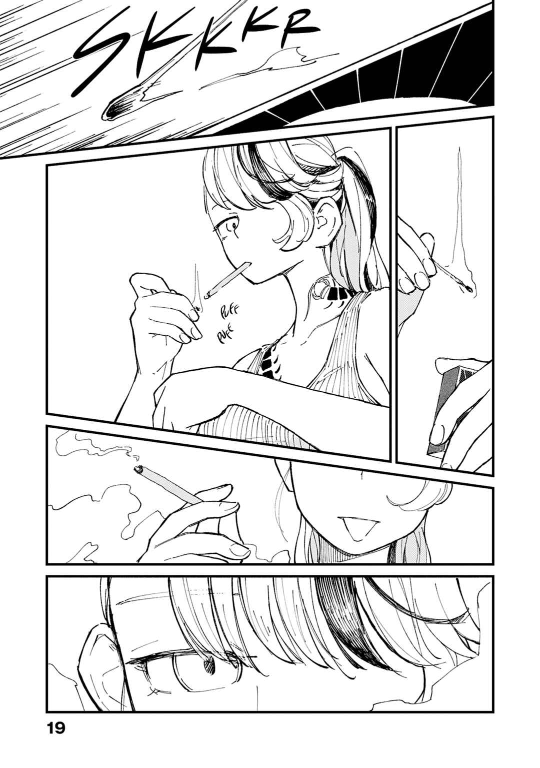 Chapter 1 - Page 9