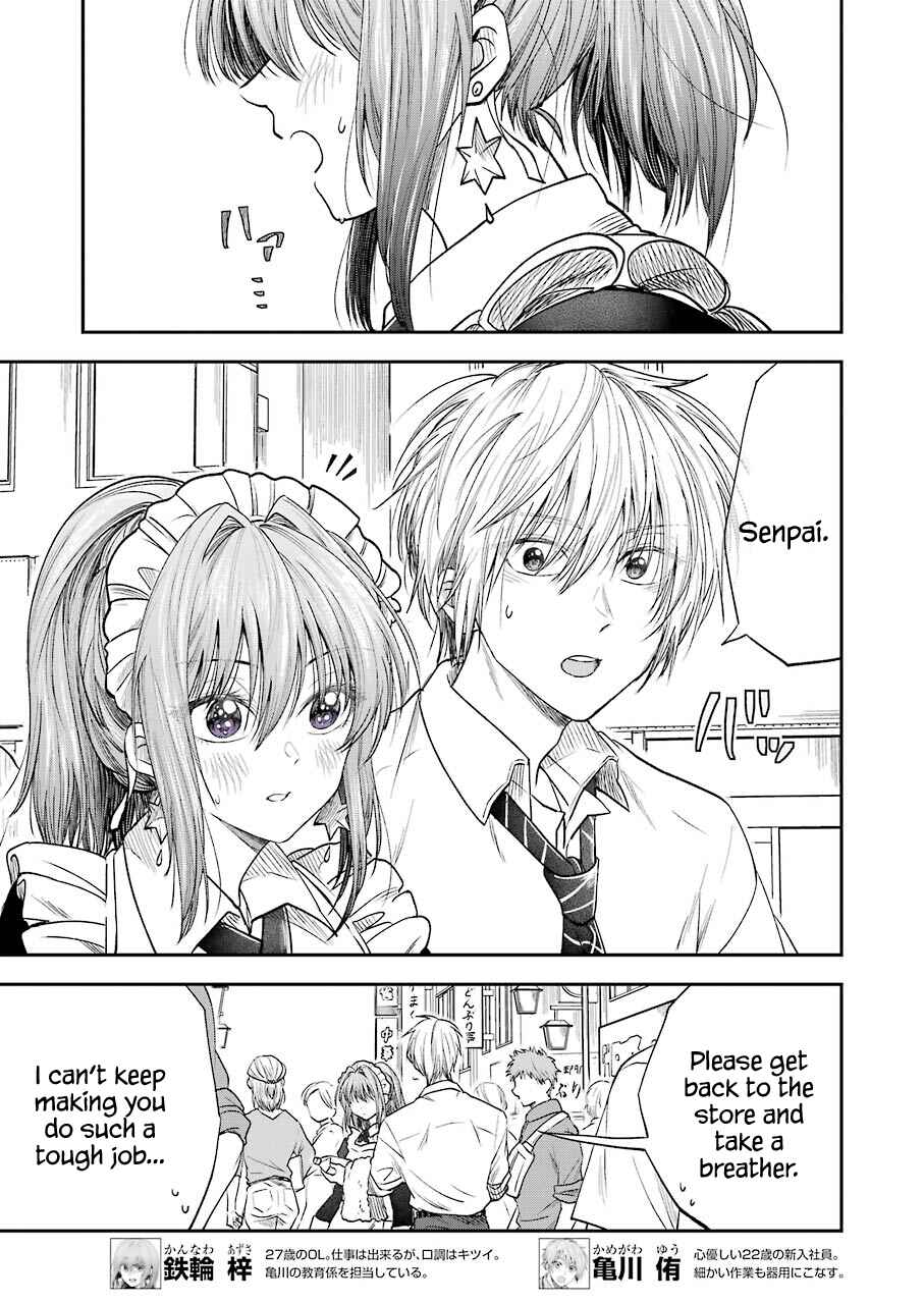 Chapter 15 - Page 4