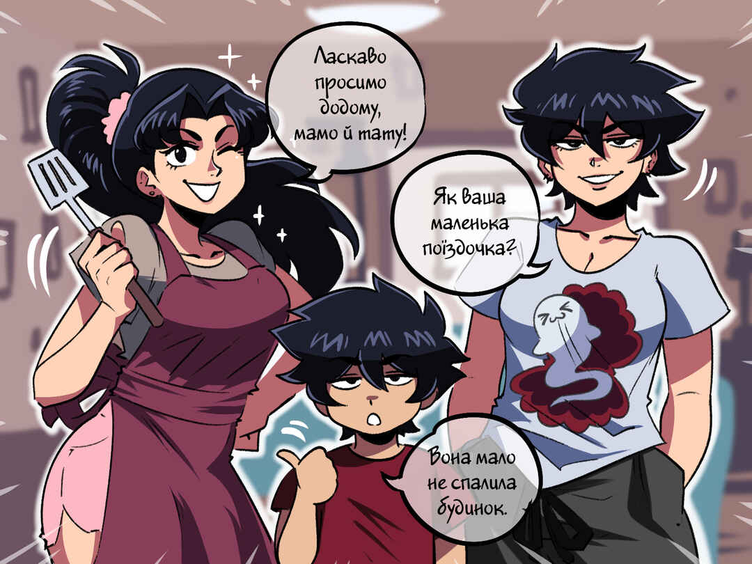 Chapter 63 - Page 1
