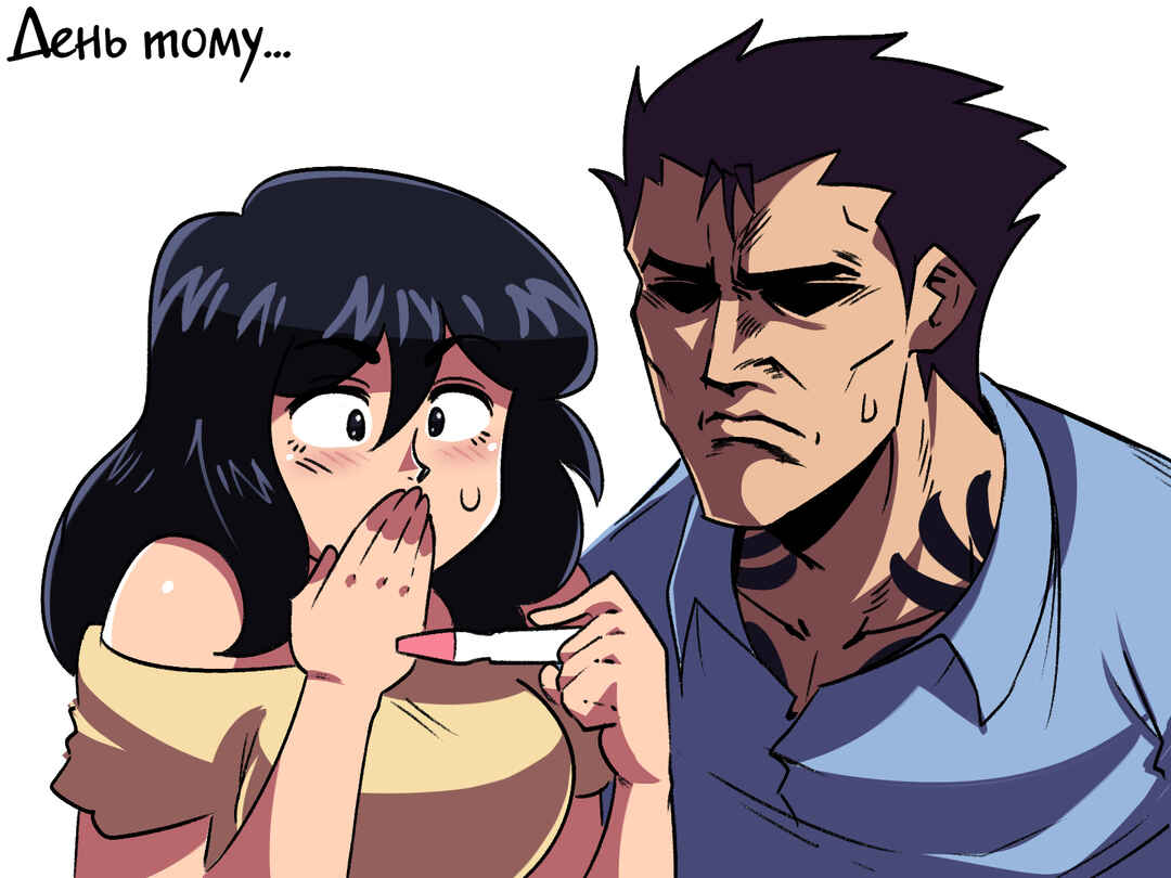 Chapter 63 - Page 3