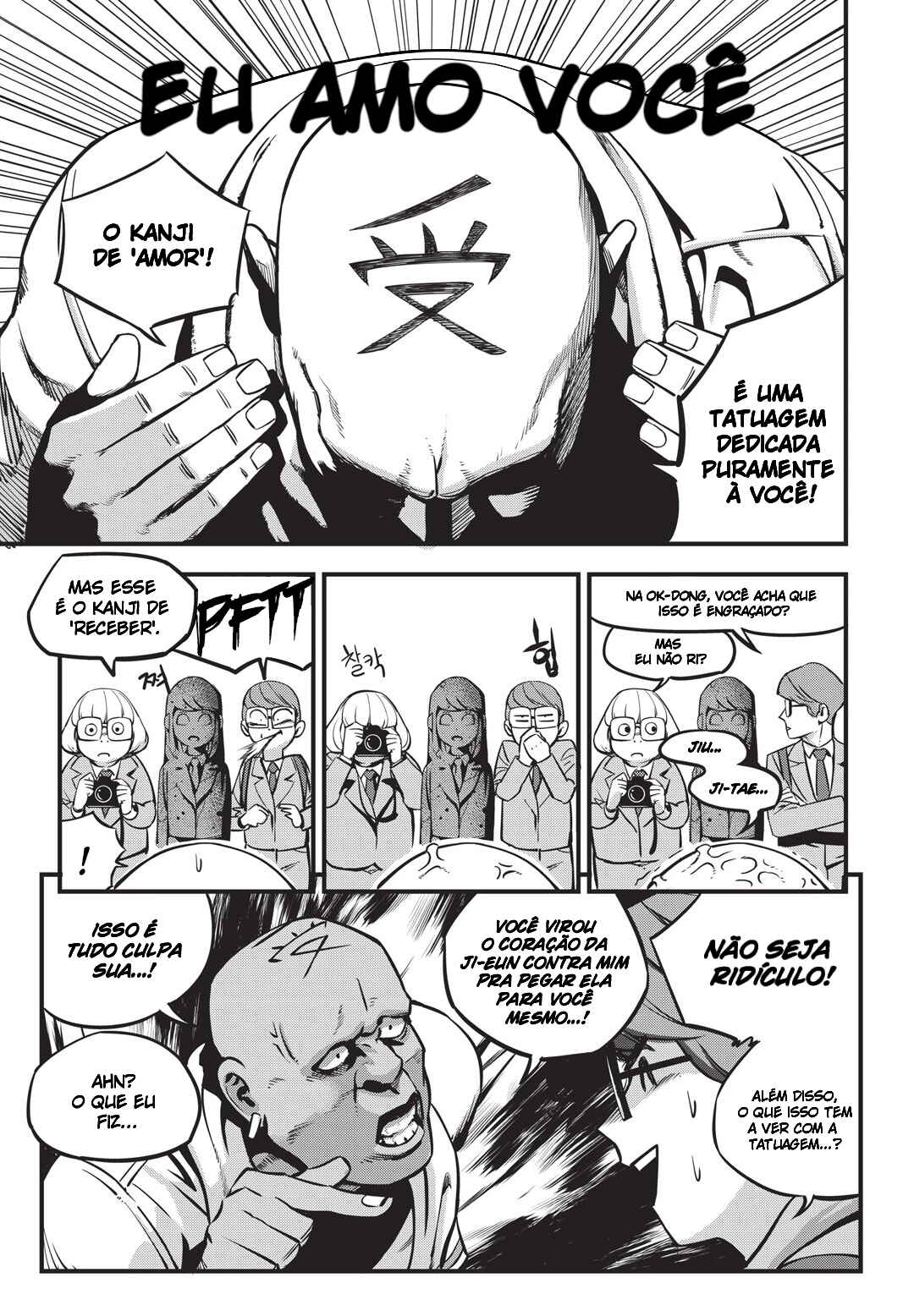 Chapter 1 - Page 15
