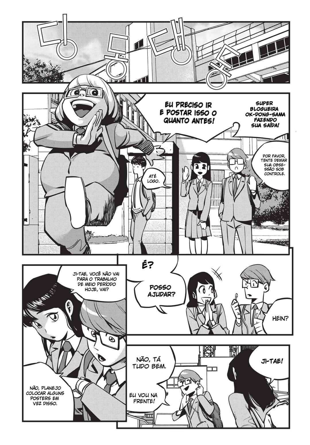 Chapter 1 - Page 21