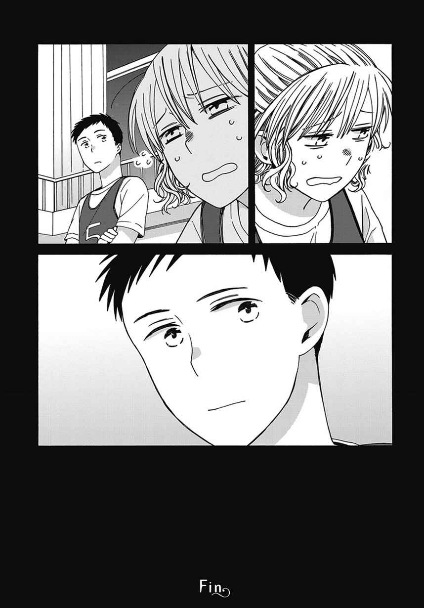 Chapter 43.3 - Page 13