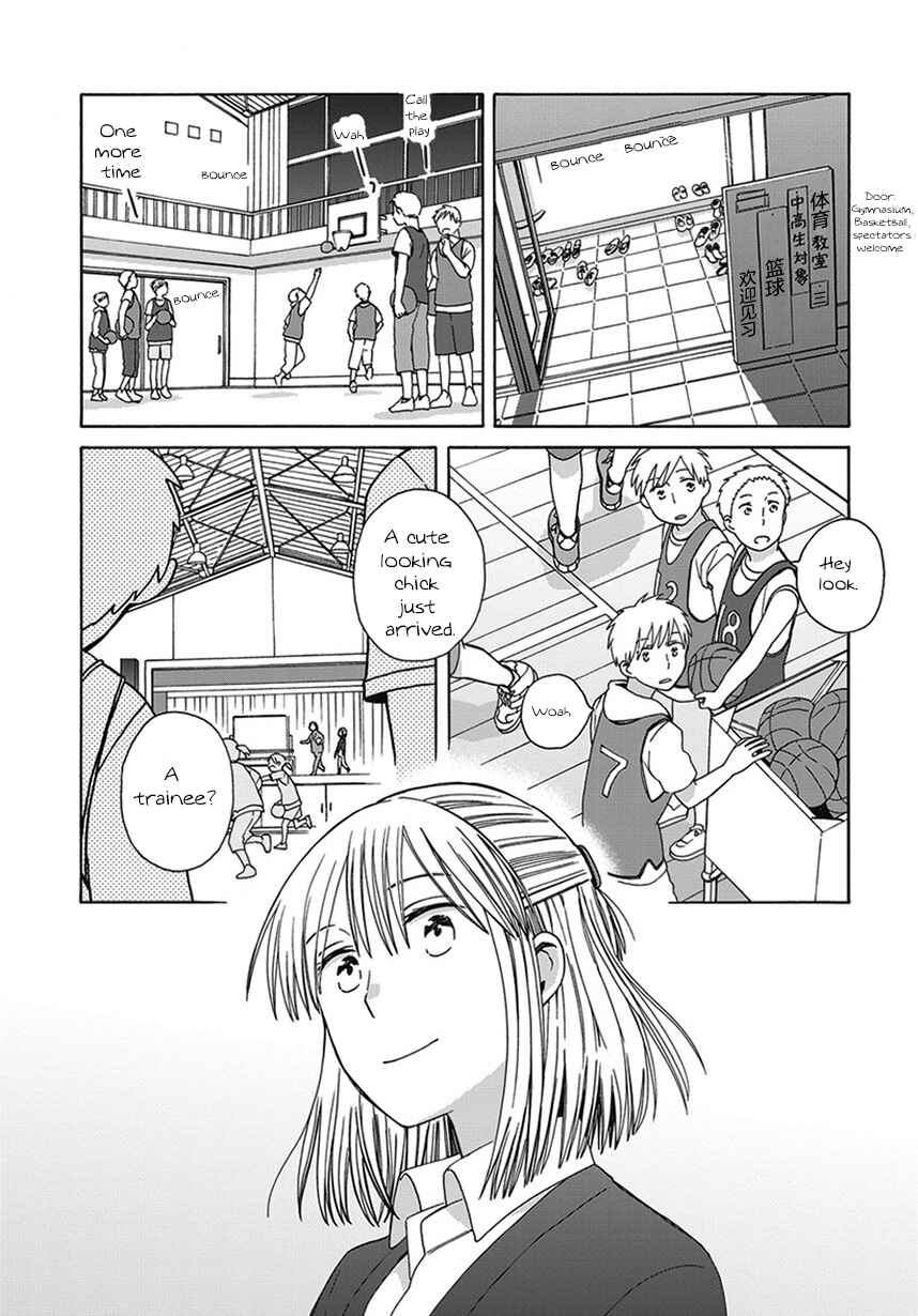 Chapter 43.3 - Page 3
