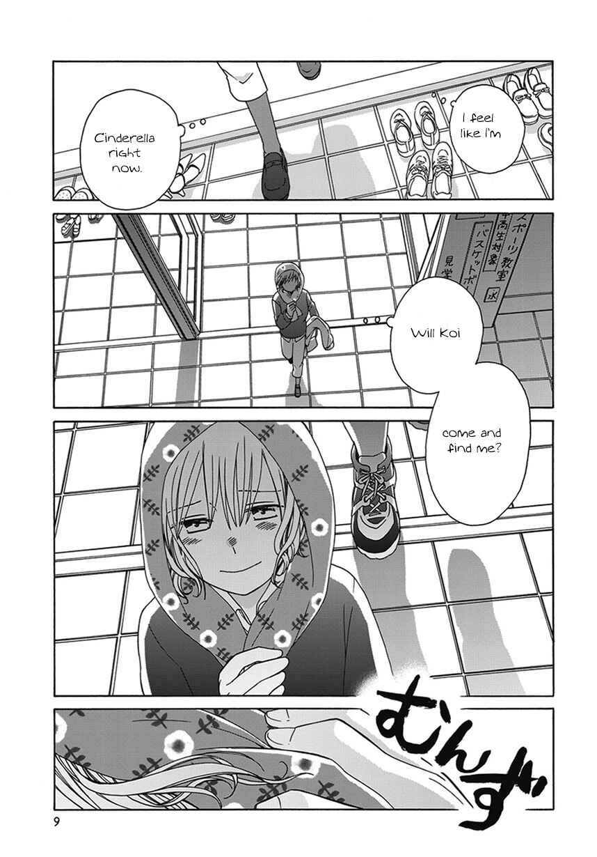 Chapter 43.3 - Page 9