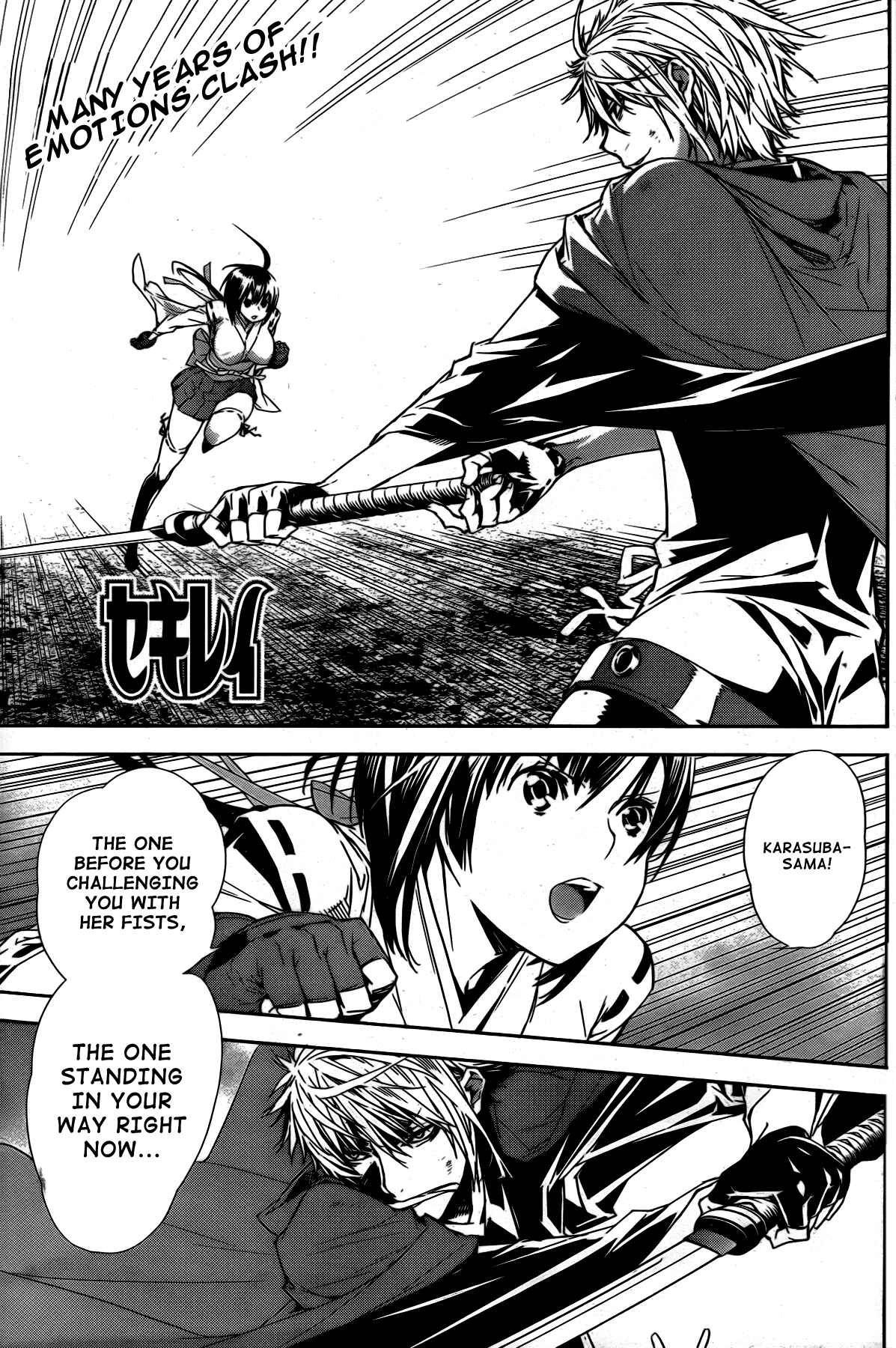 Chapter 161 - Page 1