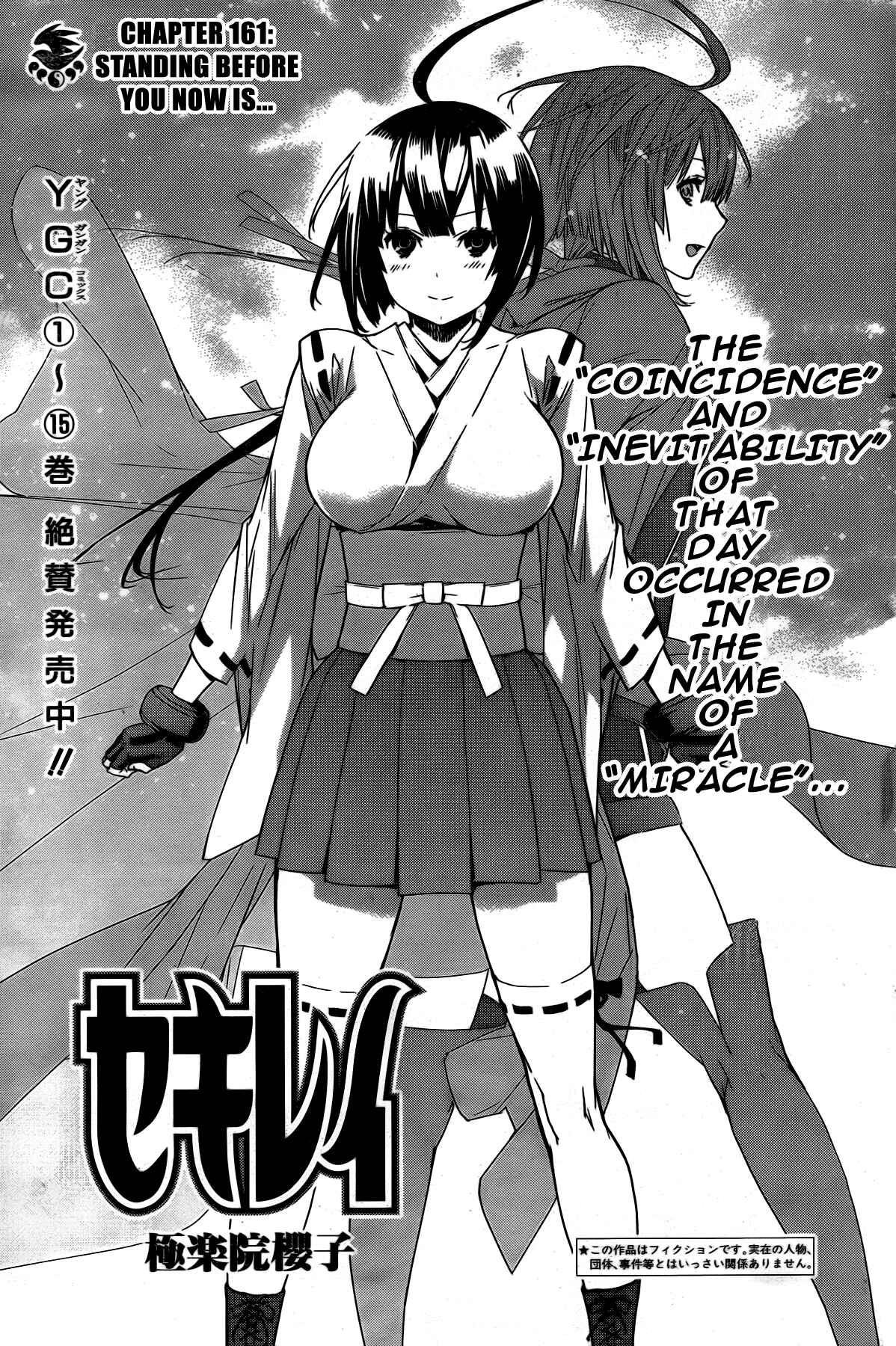 Chapter 161 - Page 3