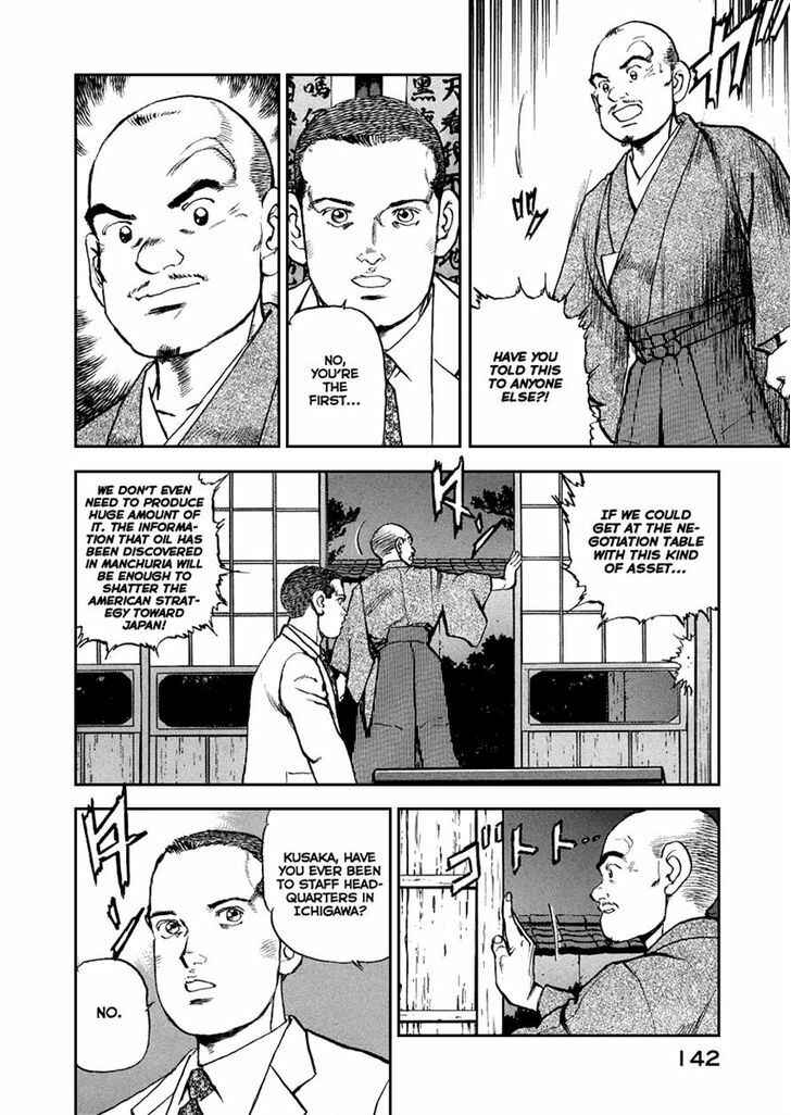 Chapter 49 - Page 18