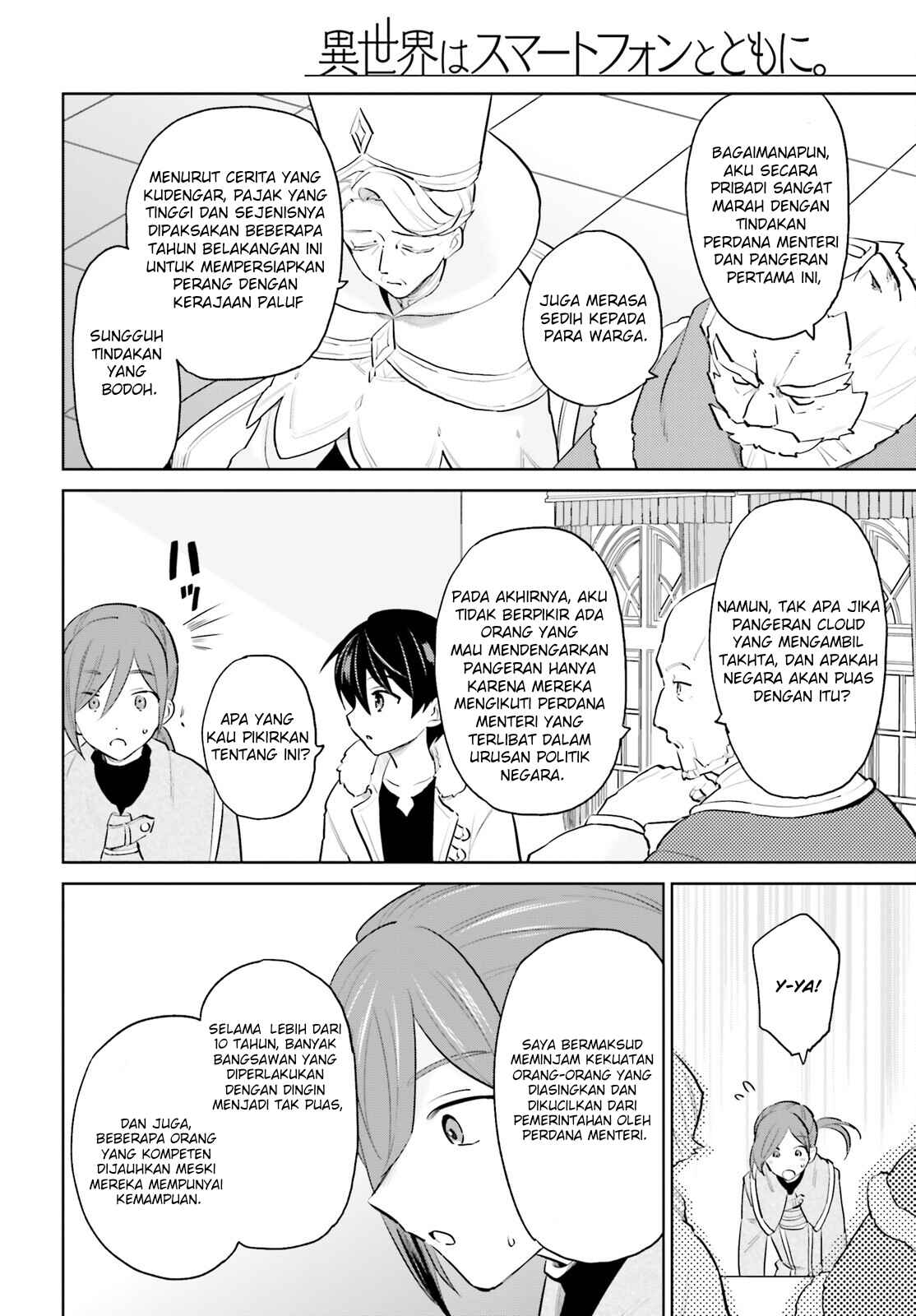 Chapter 64 - Page 17
