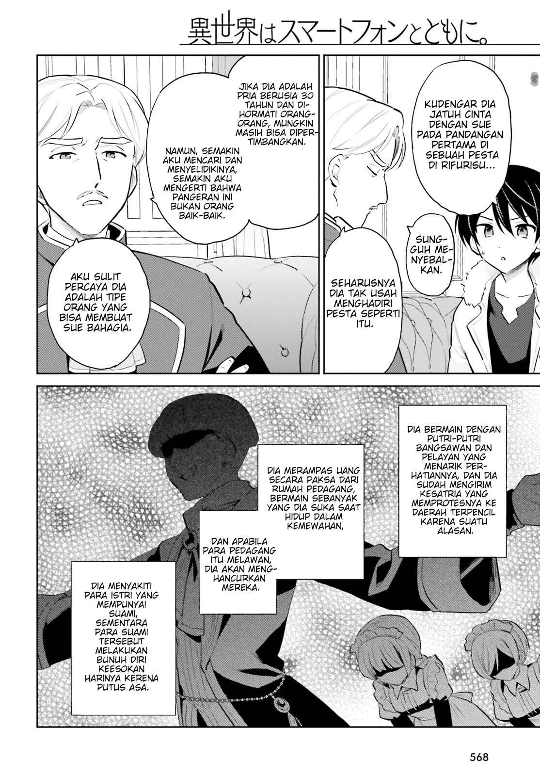 Chapter 64 - Page 3