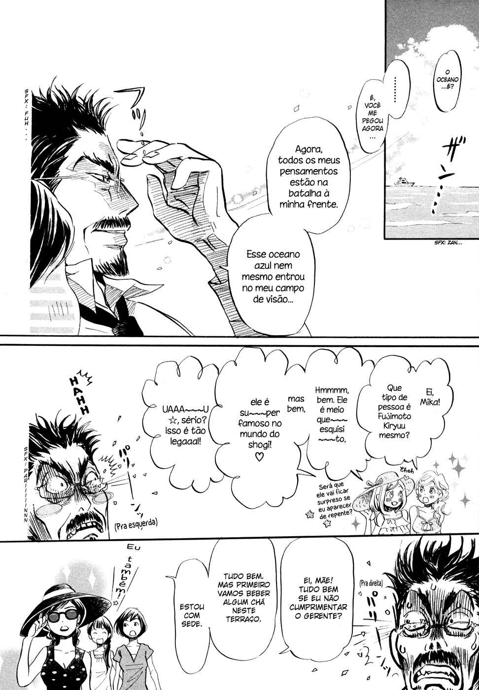 Chapter 118 - Page 7