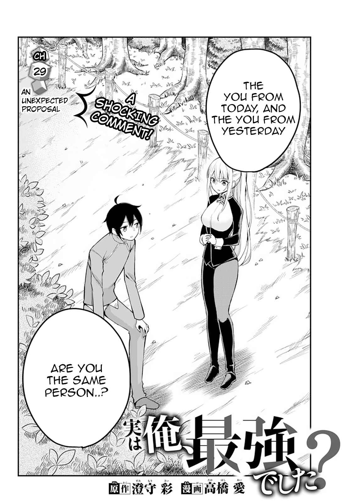 Chapter 29 - Page 2