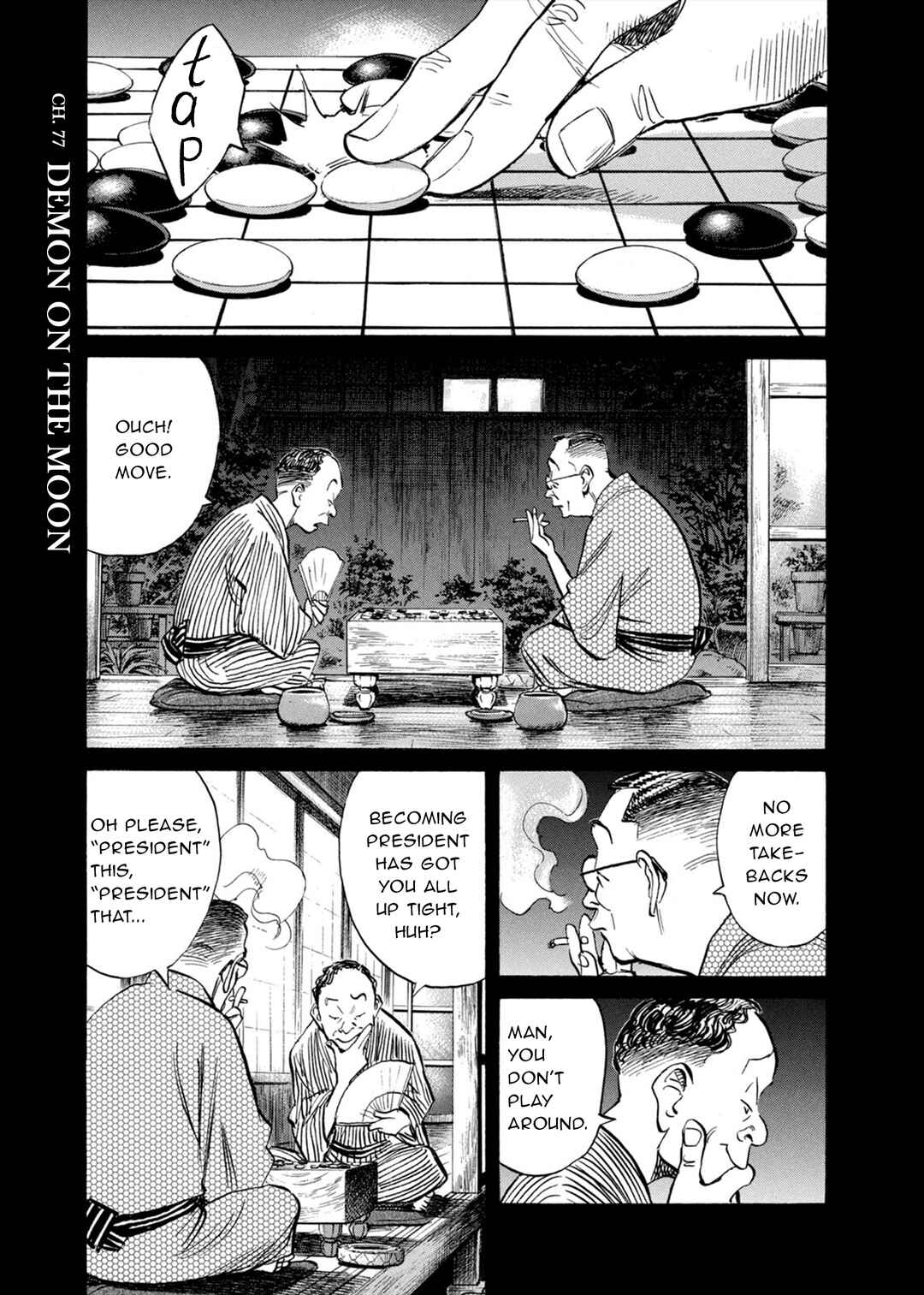 Chapter 77 - Page 1