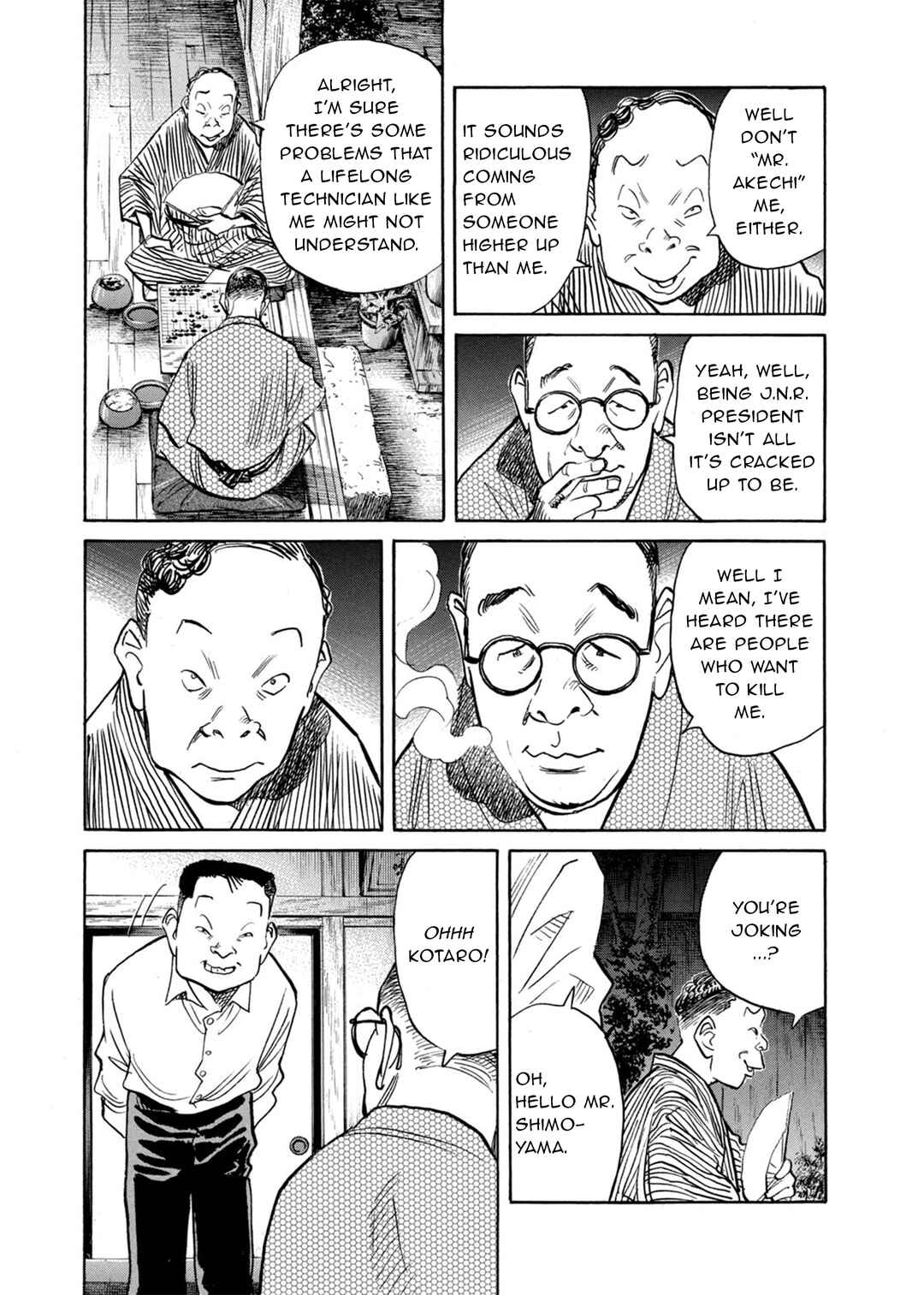Chapter 77 - Page 3