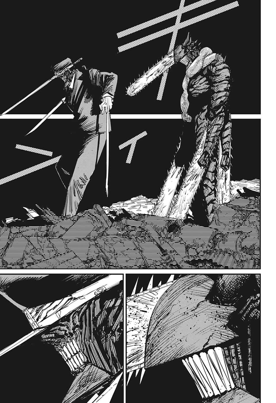 Chapter 87 - Page 15
