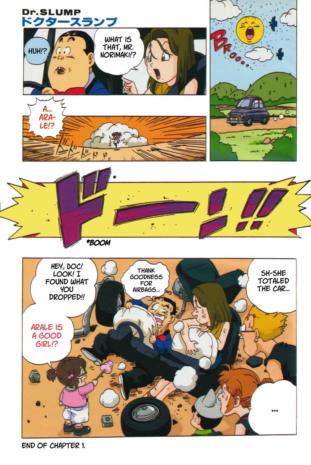 Chapter 1 - Page 12
