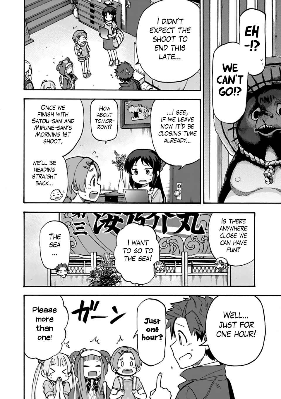 Chapter 25 - Page 4