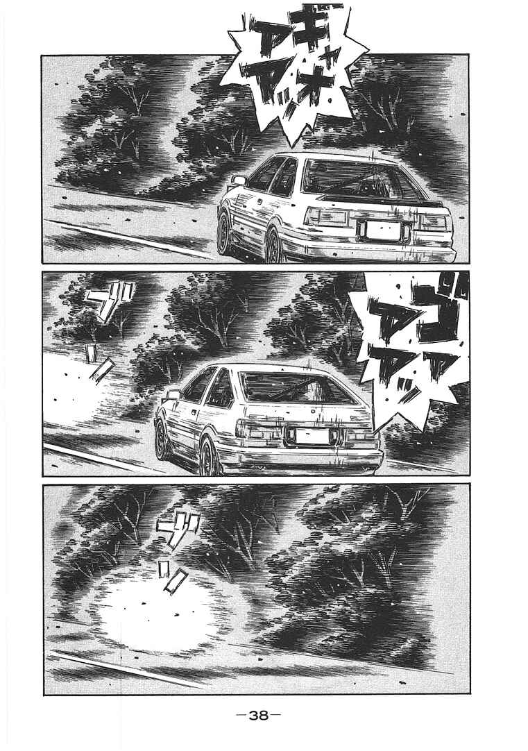 Chapter 692 - Page 4