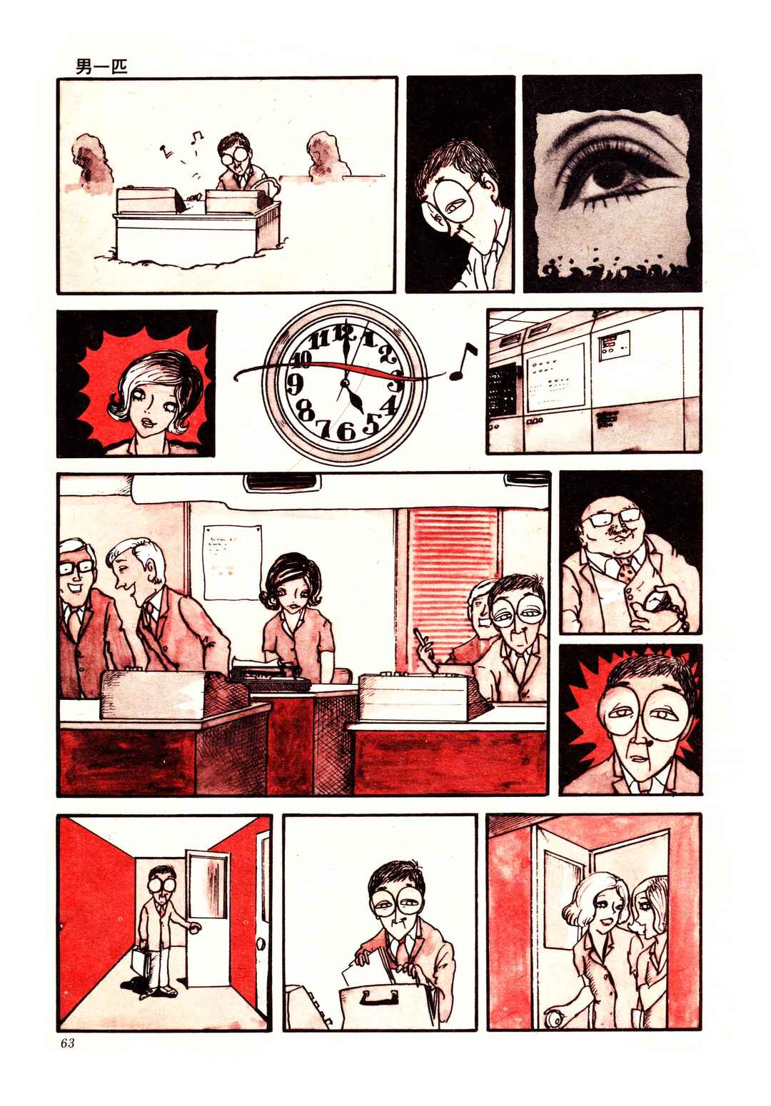 Chapter ? - Page 5