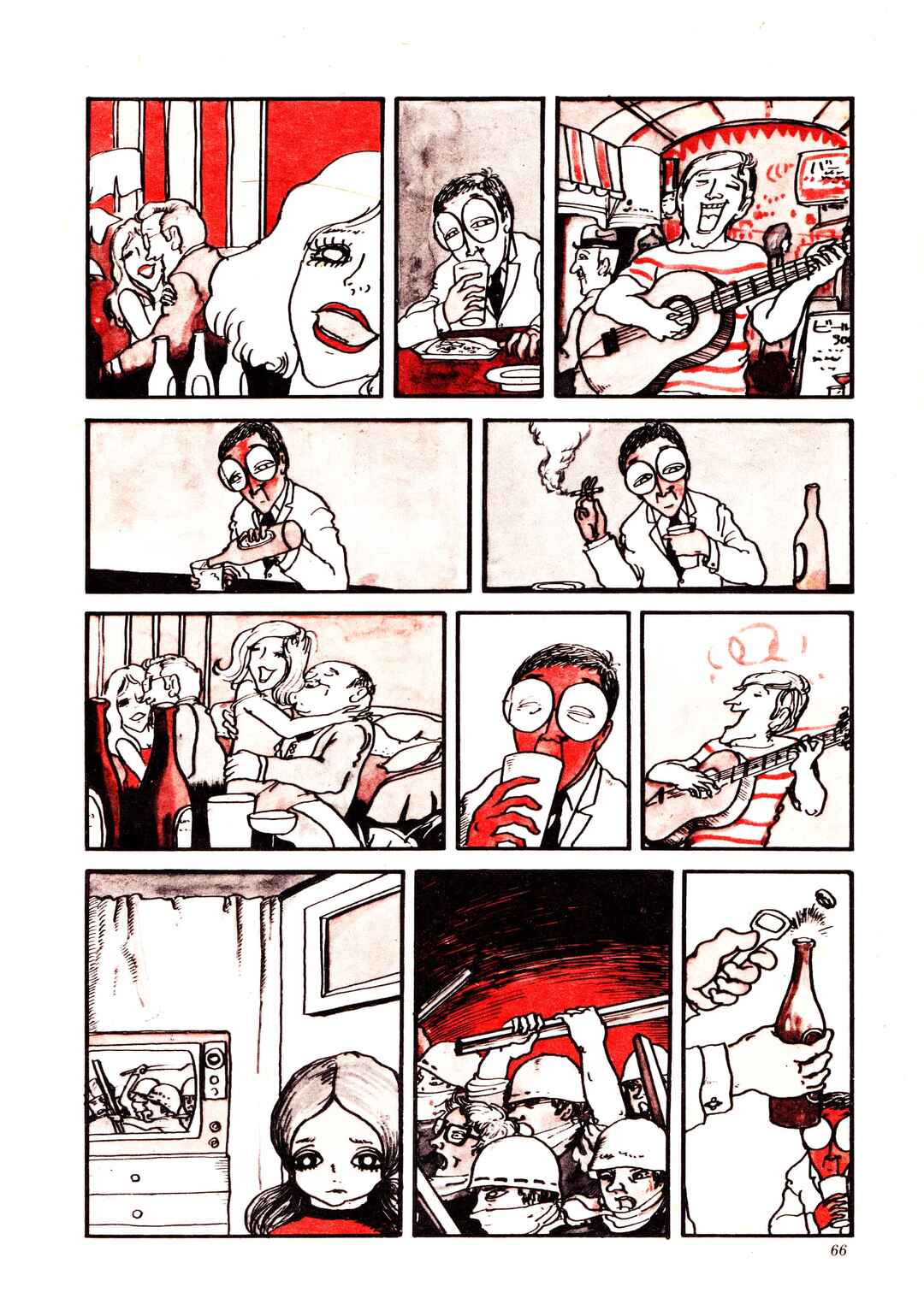 Chapter ? - Page 8