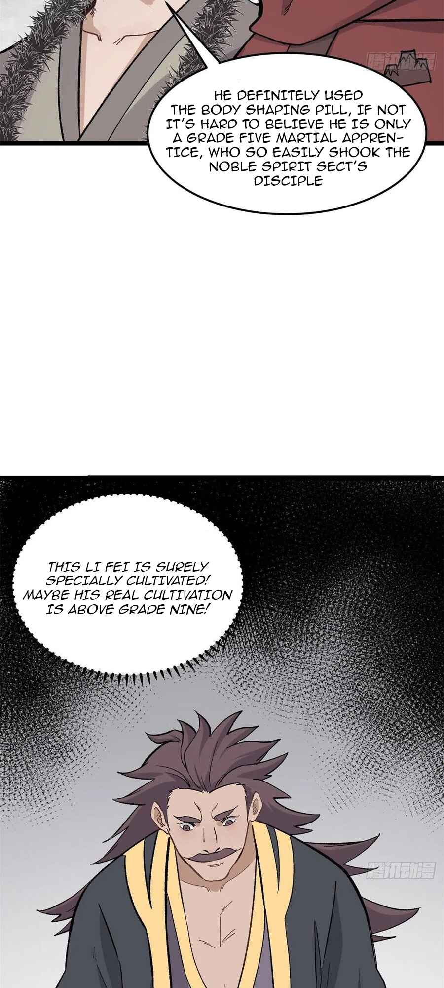 Chapter 88 - Page 17