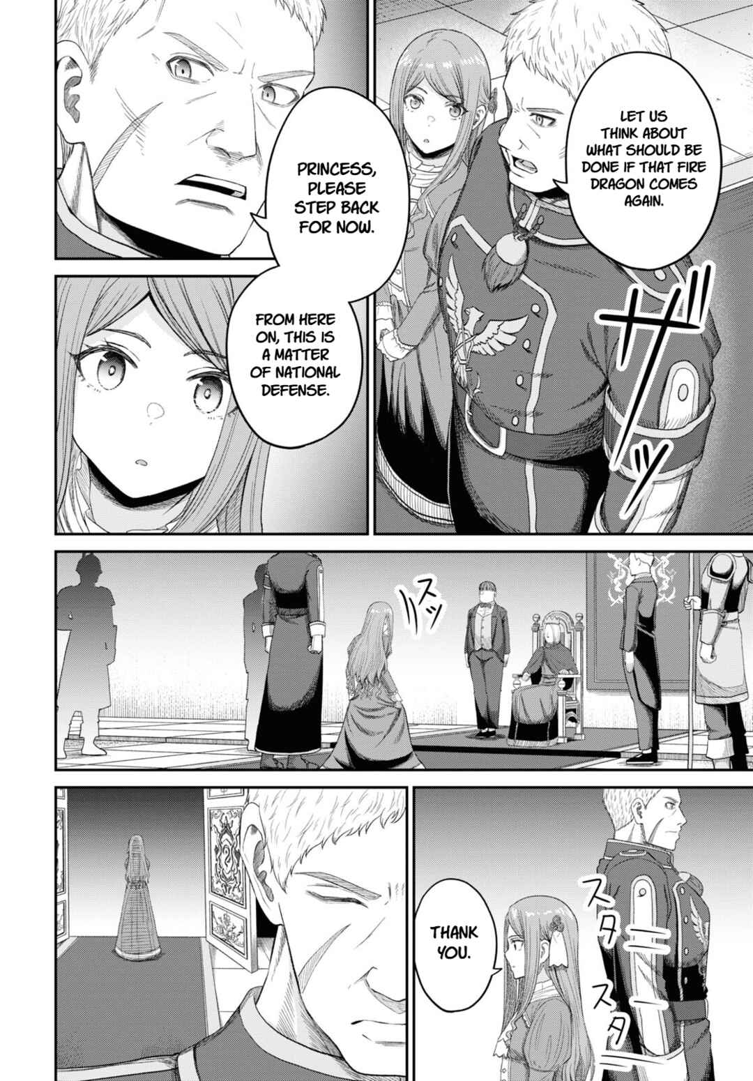Chapter 25 - Page 4