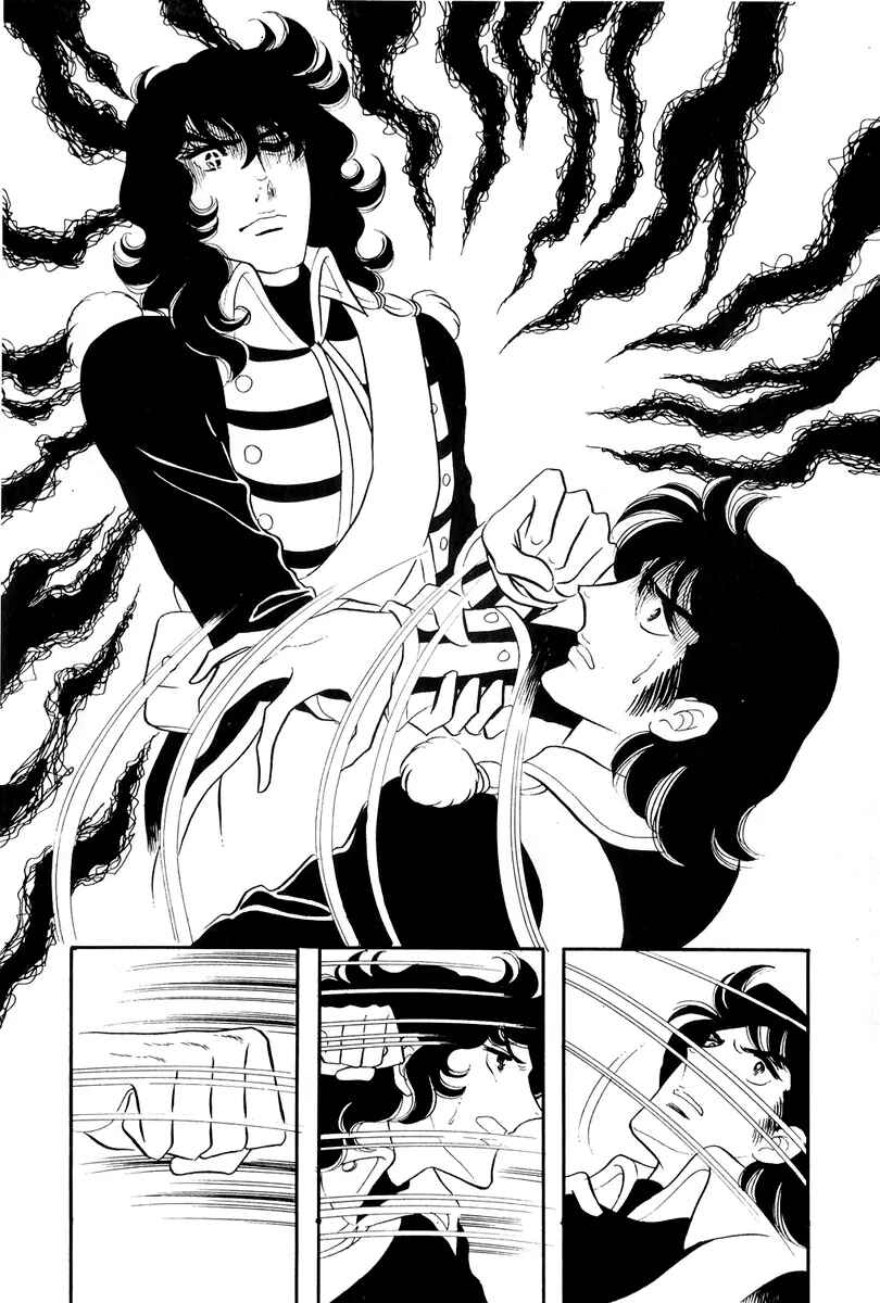 Chapter 41 - Page 8