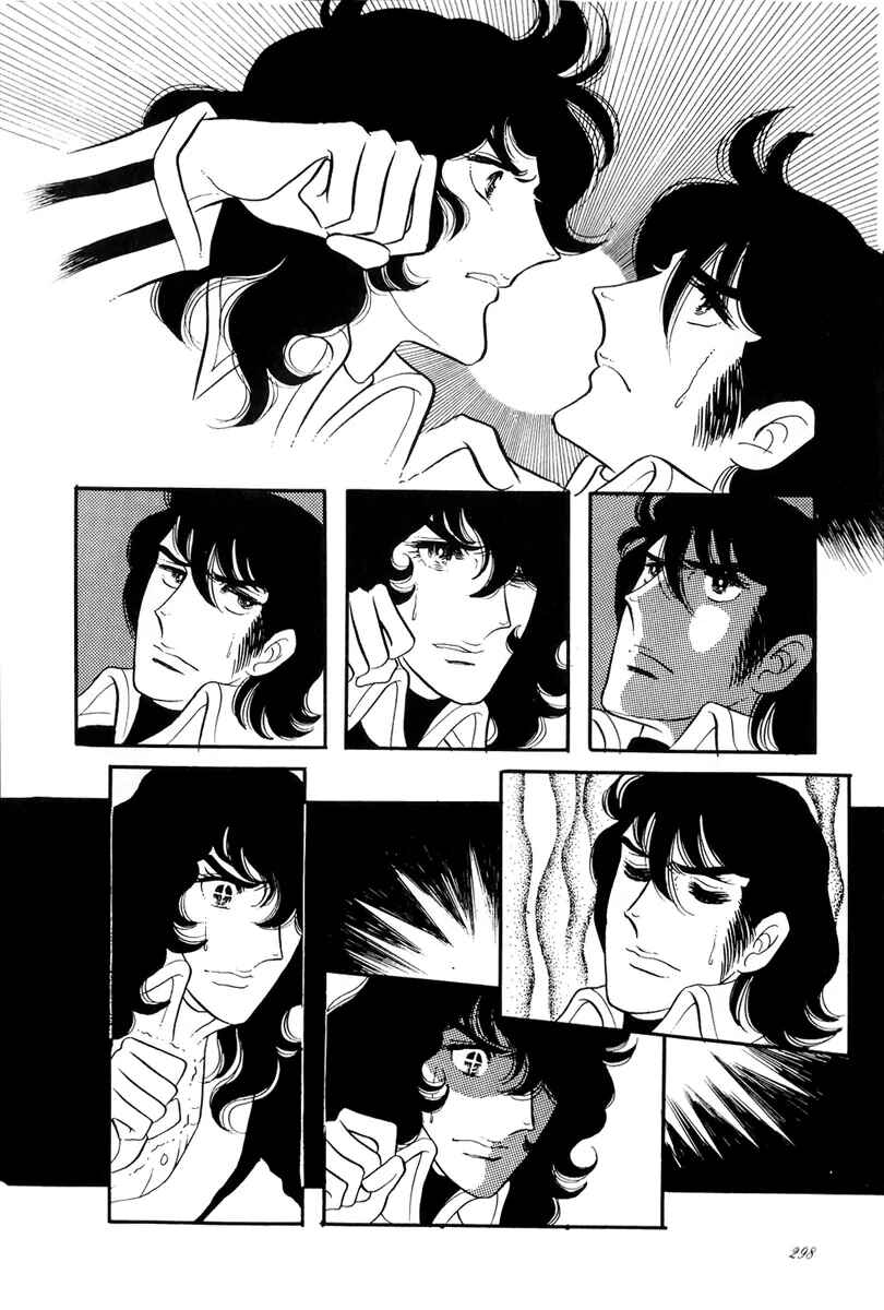 Chapter 41 - Page 9