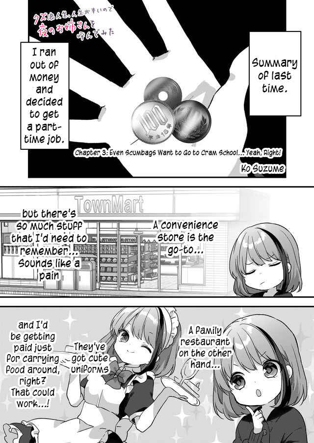Chapter 3 - Page 1