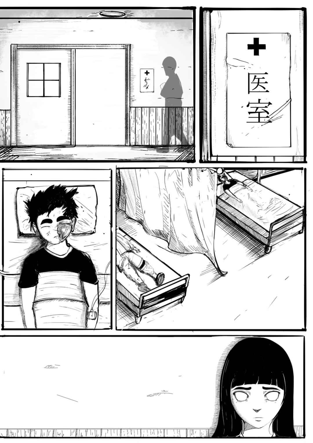 Chapter 1 - Page 15