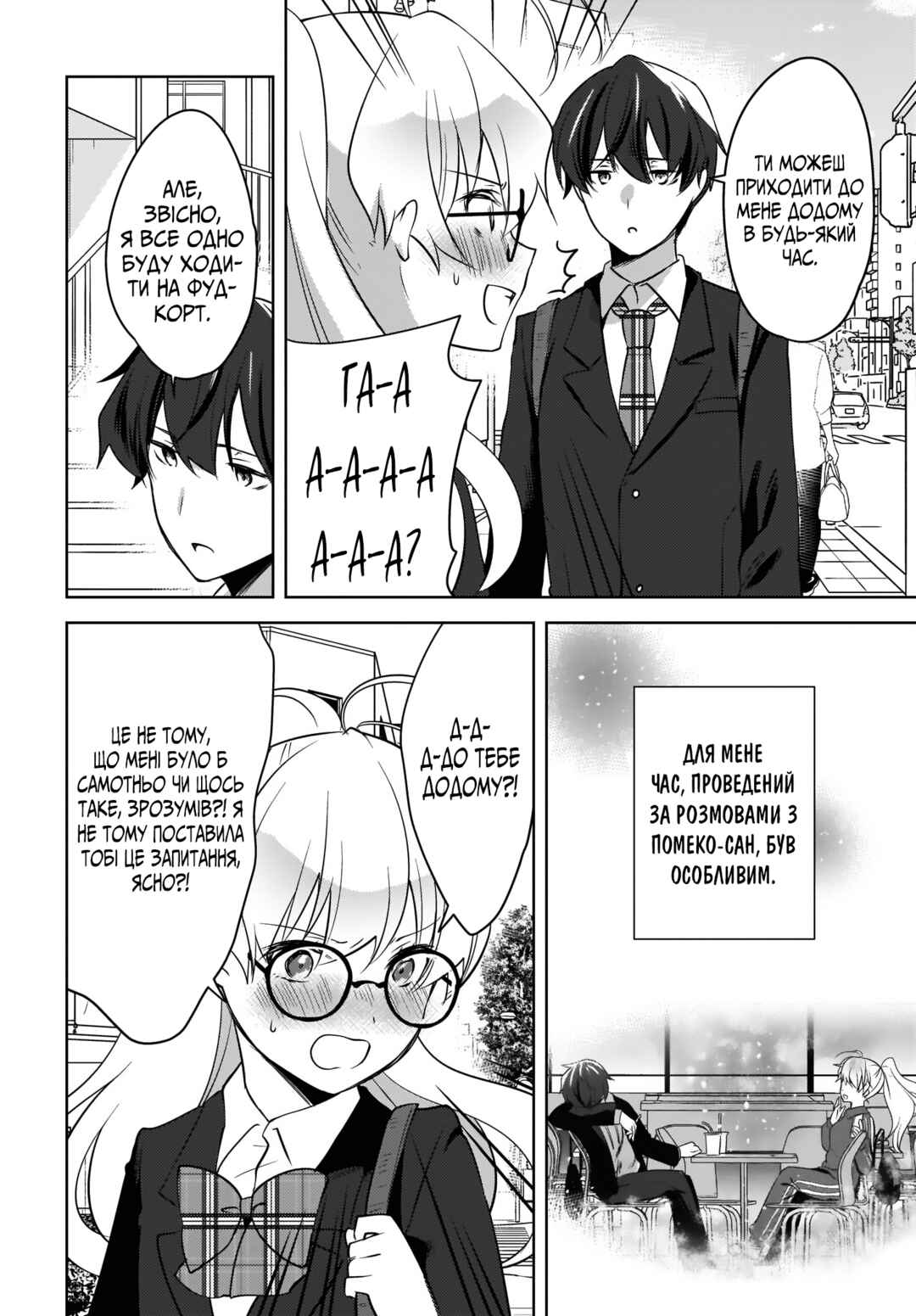 Chapter 9 - Page 8