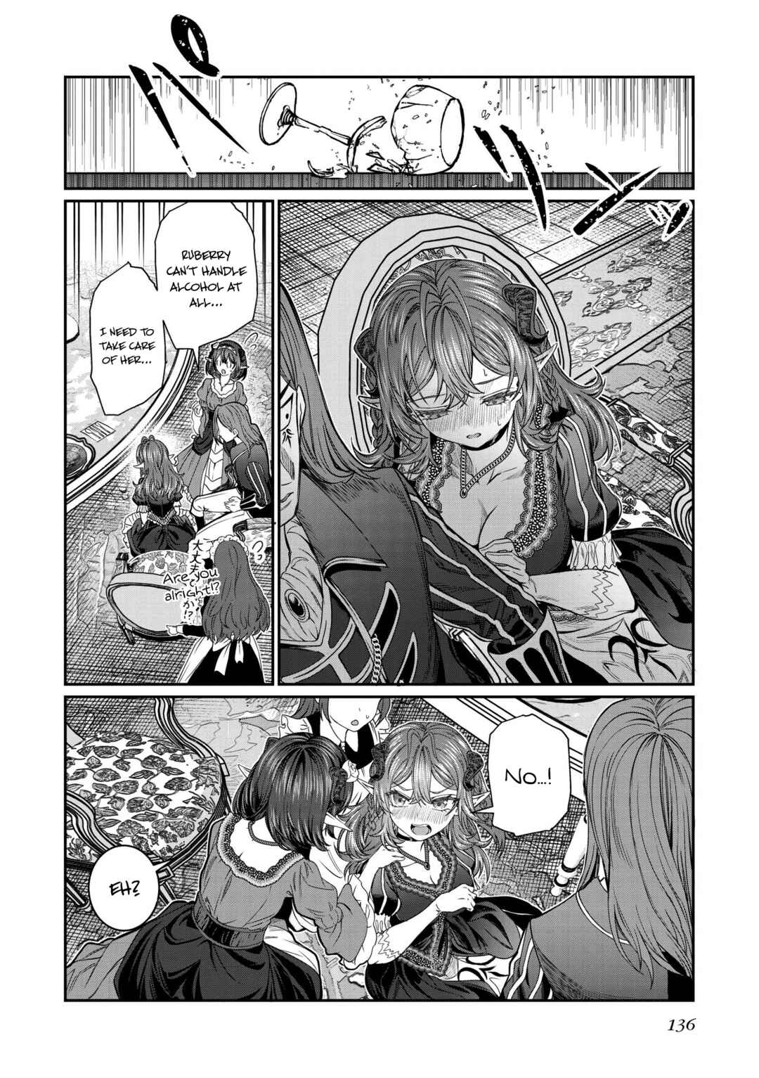 Chapter 76 - Page 5