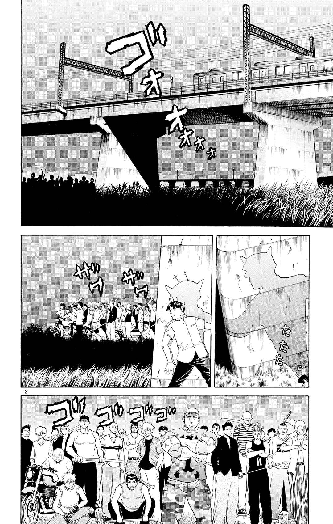 Chapter 48 - Page 12