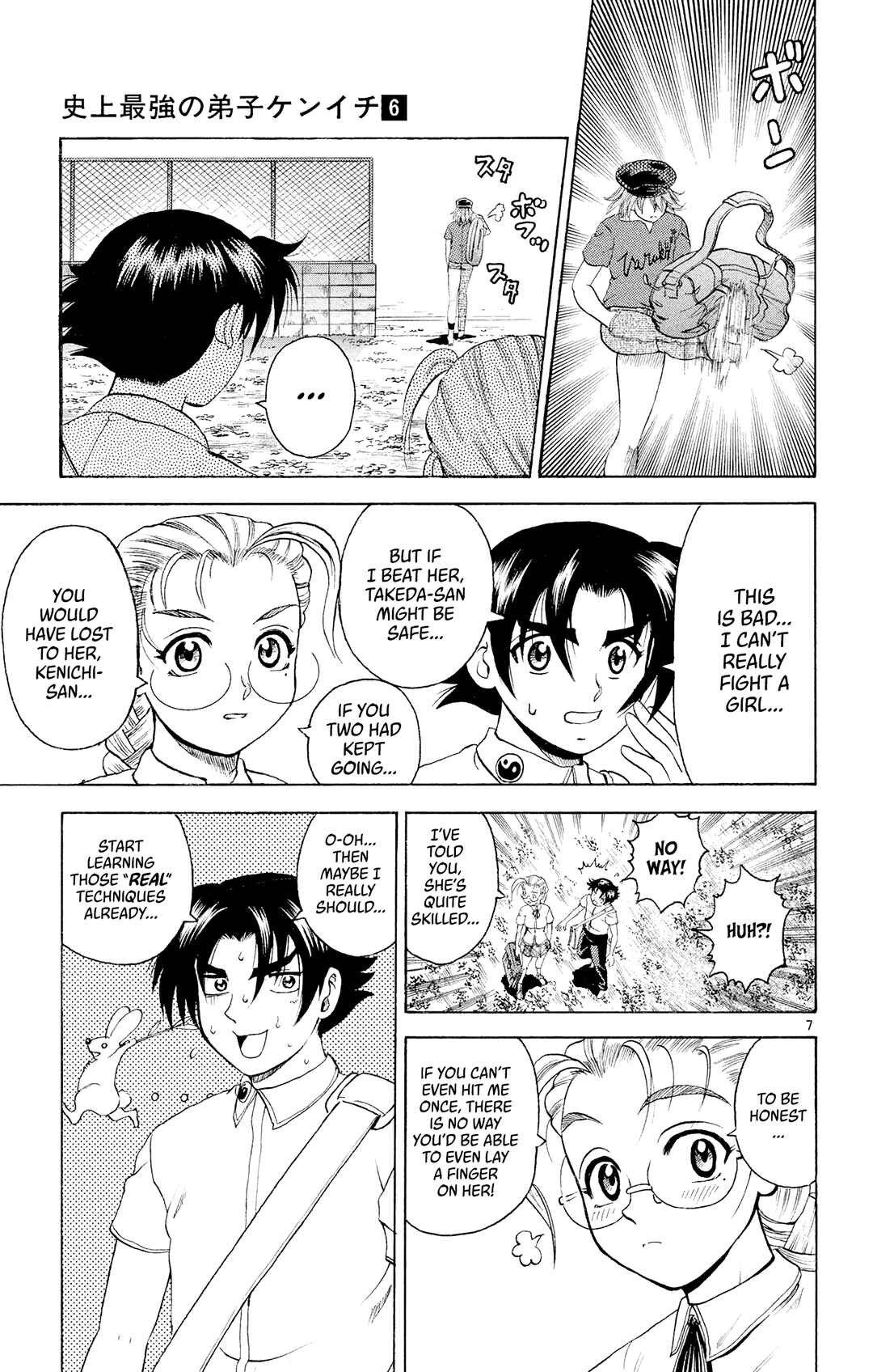 Chapter 48 - Page 7