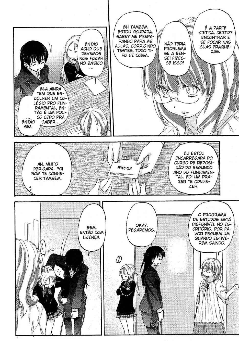 Chapter 10 - Page 5