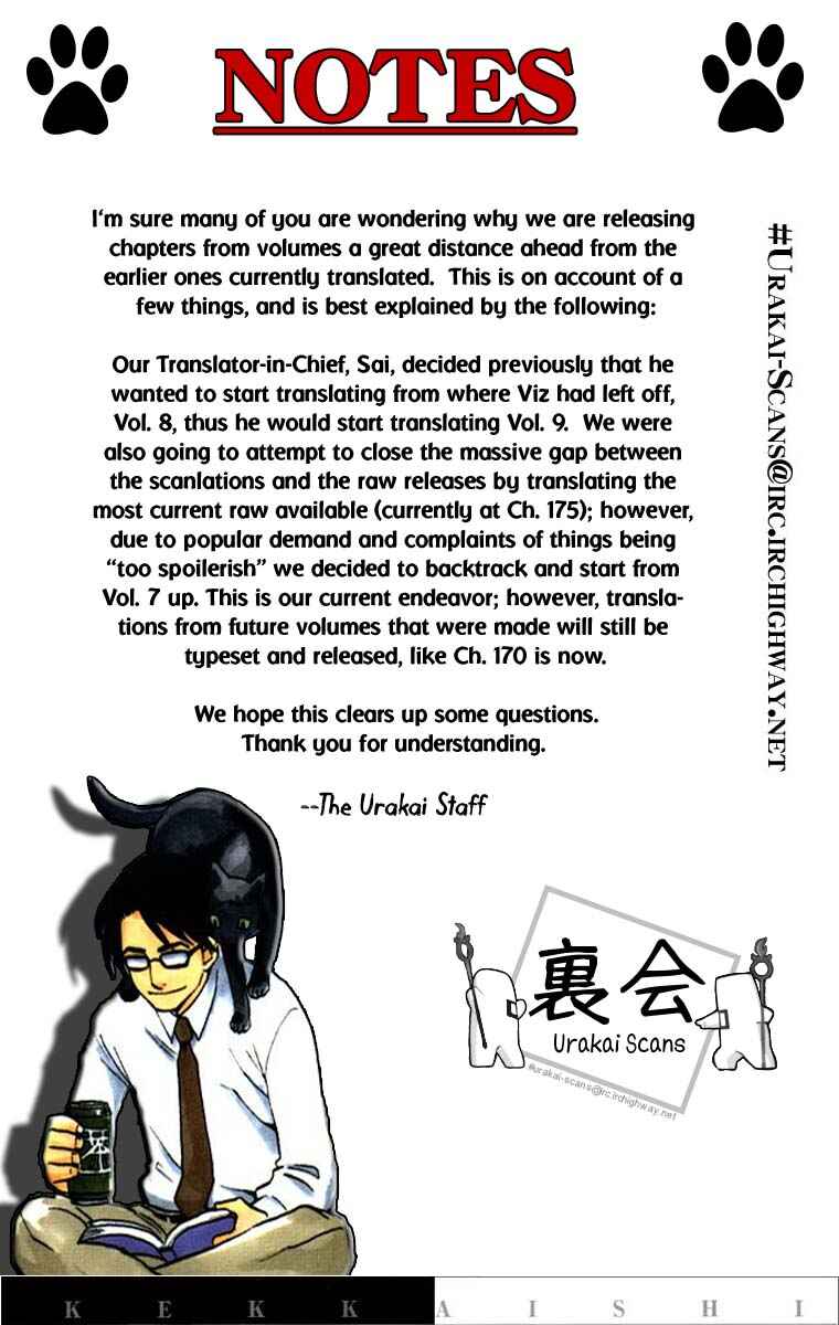 Chapter 170 - Page 19