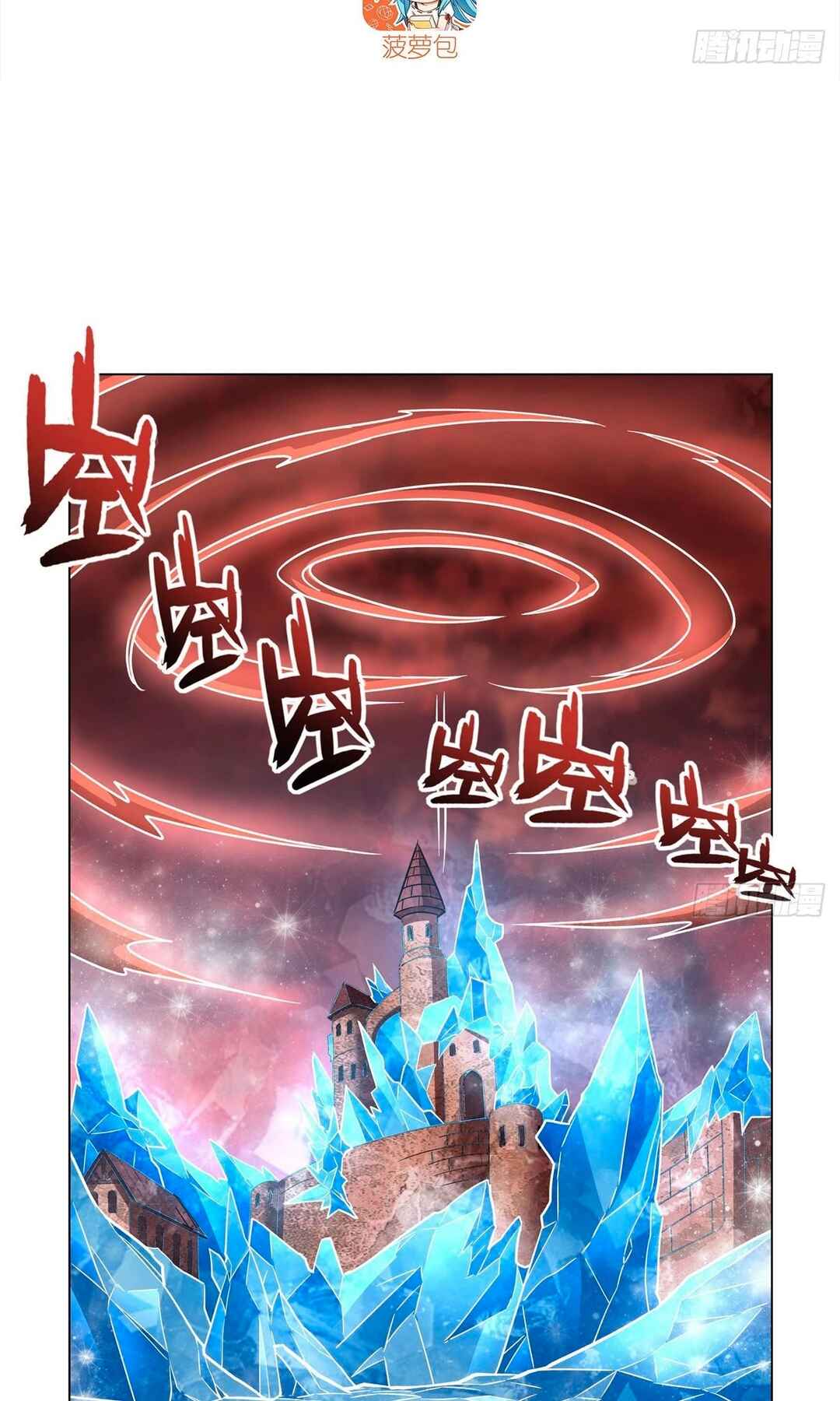 Chapter 277 - Page 2