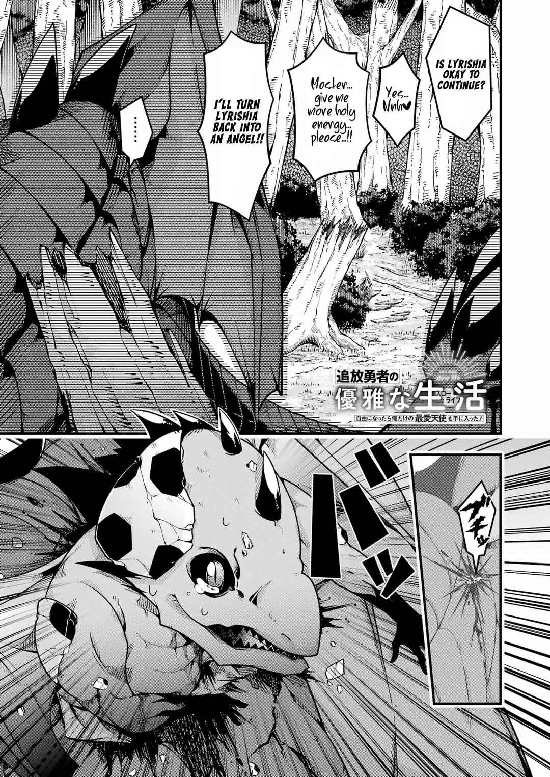 Chapter 8 - Page 2