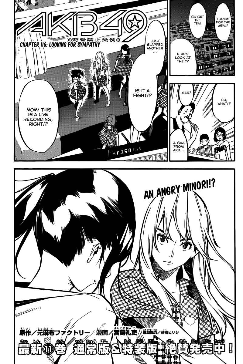 Chapter 116 - Page 2