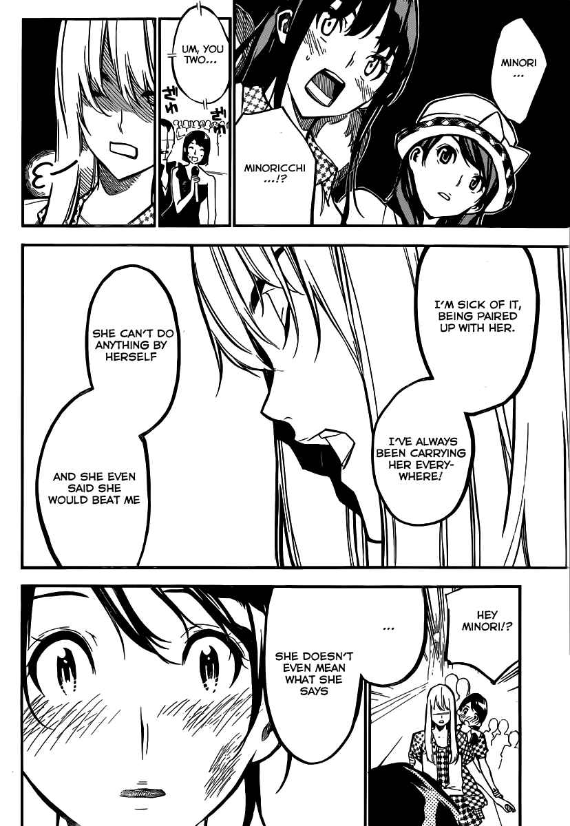 Chapter 116 - Page 3