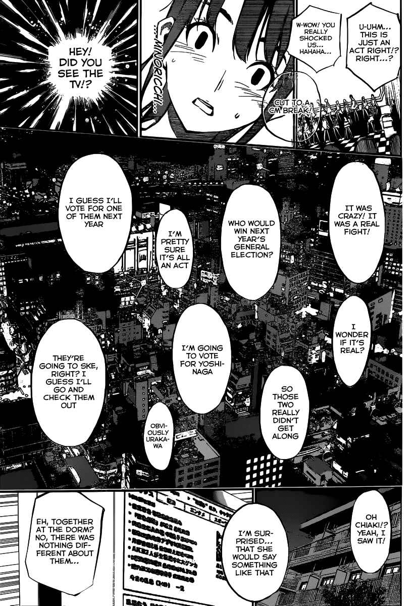 Chapter 116 - Page 6
