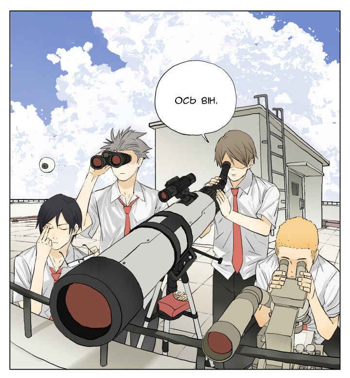 Chapter 52 - Page 12