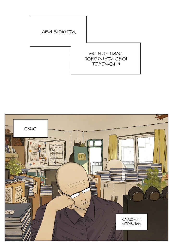 Chapter 52 - Page 2