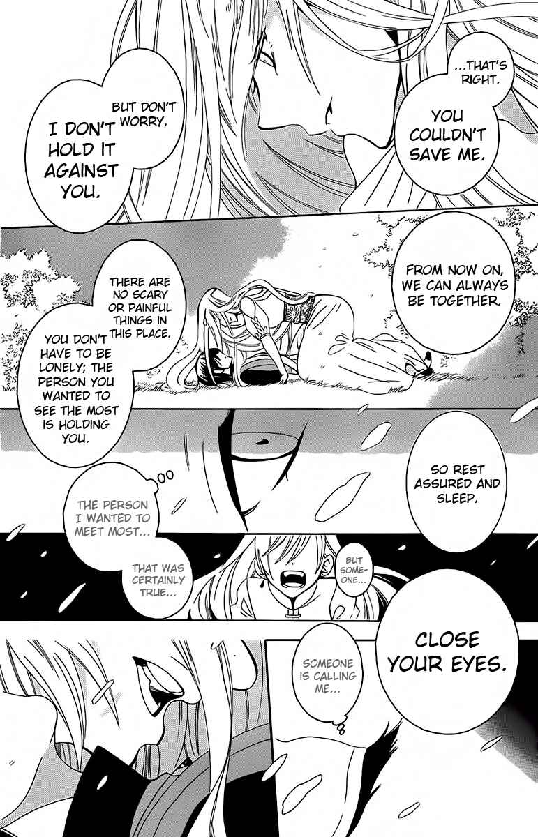 Chapter 66 - Page 11