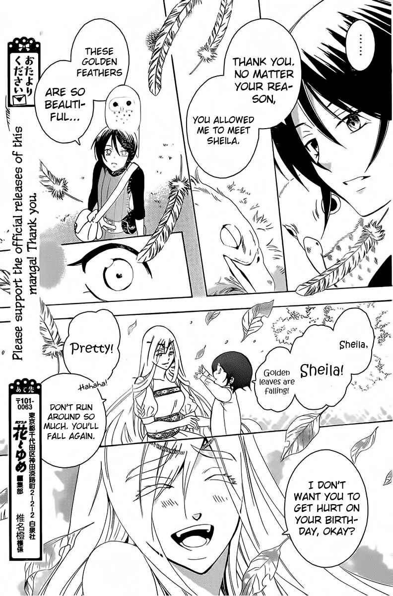 Chapter 66 - Page 22