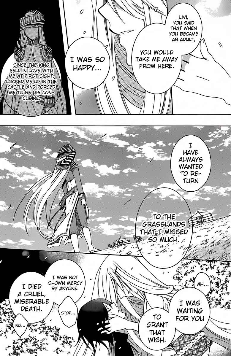 Chapter 66 - Page 5